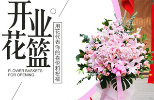 江苏无锡滨湖区江溪街道花篮配送