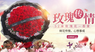 江苏无锡滨湖区江溪街道鲜花速递